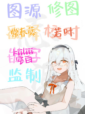 (C104) [47sp. (高階聖人)] 清楚先輩性欲つよい｜性欲旺盛的清纯学姐 [白杨汉化组]_37