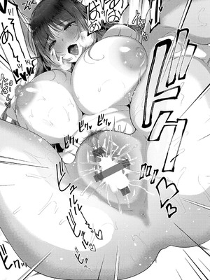 [栗原ケンシロウ] マジメと不真面目 [DL版]_254