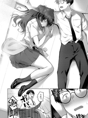 [栗原ケンシロウ] マジメと不真面目 [DL版]_037