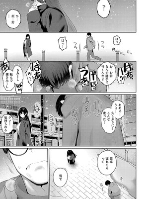 [栗原ケンシロウ] マジメと不真面目 [DL版]_128