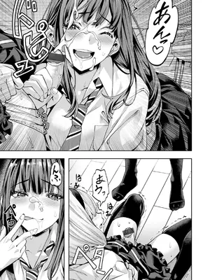 [長頼] Sweetスポット [DL版]_185