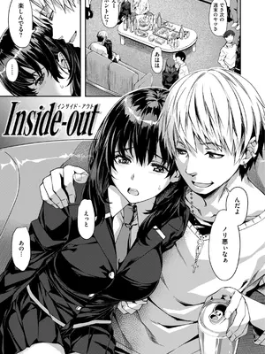 [長頼] Sweetスポット [DL版]_135