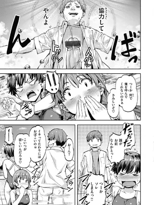 [長頼] Sweetスポット [DL版]_015