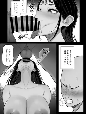 [くるくる] 村の奇習で爆乳ヤンキーとヤれた話_23