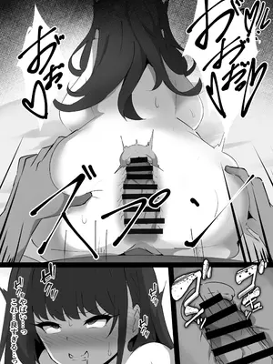[ココナッツみるく (Ciel)] 穢された女騎士〜両片思いの幼馴染の女騎士が、階級最低の荷物持ちに寝取られた話〜_27