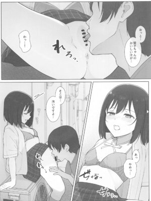 [TATAHOT (たた)] 街で遭遇した栞子ちゃんにえっちなお願いしてみた (ラブライブ! 虹ヶ咲学園スクールアイドル同好会)_14