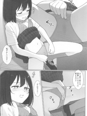 [TATAHOT (たた)] 街で遭遇した栞子ちゃんにえっちなお願いしてみた (ラブライブ! 虹ヶ咲学園スクールアイドル同好会)_11