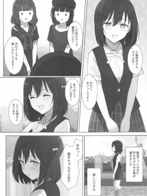 [TATAHOT (たた)] 街で遭遇した栞子ちゃんにえっちなお願いしてみた (ラブライブ! 虹ヶ咲学園スクールアイドル同好会)_04