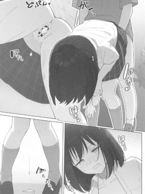 [TATAHOT (たた)] 街で遭遇した栞子ちゃんにえっちなお願いしてみた (ラブライブ! 虹ヶ咲学園スクールアイドル同好会)_21