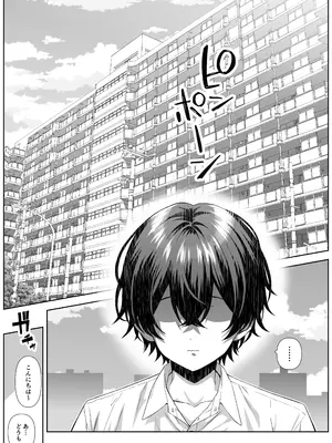 [なかし庵] カテキョ先のお母さんとエッチする話_02