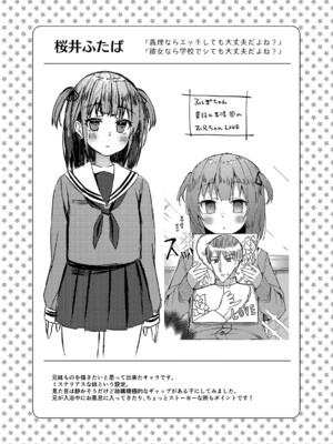 [ユウザキ] おとめあな 【デジタル特装版】_050