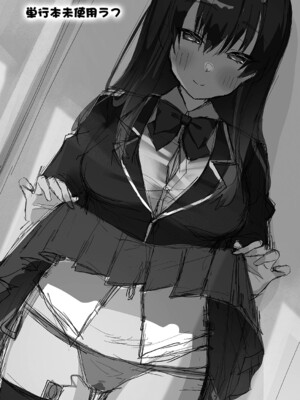 [ユウザキ] おとめあな 【デジタル特装版】_051