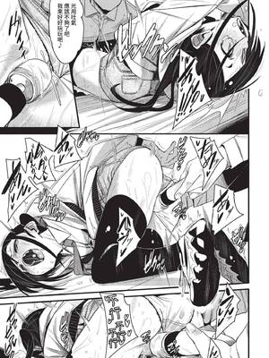 COMIC BAVEL 2022年10月号 [中国翻訳] [無修正] [DL版]_092