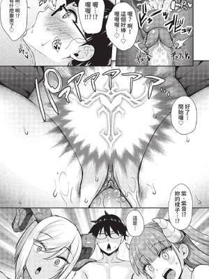 COMIC BAVEL 2022年10月号 [中国翻訳] [無修正] [DL版]_030