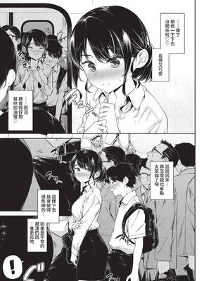 COMIC BAVEL 2022年10月号 [中国翻訳] [無修正] [DL版]_106