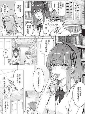 COMIC BAVEL 2022年10月号 [中国翻訳] [無修正] [DL版]_133