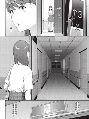 COMIC BAVEL 2022年10月号 [中国翻訳] [無修正] [DL版]_171