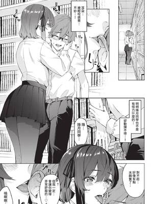 COMIC BAVEL 2022年10月号 [中国翻訳] [無修正] [DL版]_126