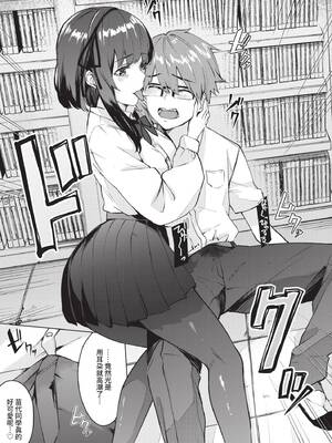 COMIC BAVEL 2022年10月号 [中国翻訳] [無修正] [DL版]_132