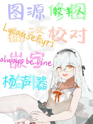 (C104) [うぃんどと～ん (さふぃ)] ココナちゃんの使用感は☆☆☆☆☆満点♡ (ブルーアーカイブ)｜心奈酱的使用手感☆☆☆☆☆满分 [白杨汉化组]_27