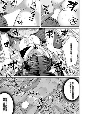 [創田ぐみ] 娘の友達がわが家を溜まり場にしてる [甜族星人赞助汉化]_089