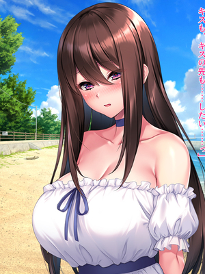 [クレージュアクセル] 契りの社～最愛の彼女が犯●れるのを僕は見ている事しかできない～_027_ev_00_26_a