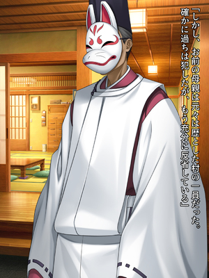 [クレージュアクセル] 契りの社～最愛の彼女が犯●れるのを僕は見ている事しかできない～_041_ev_00_40_a