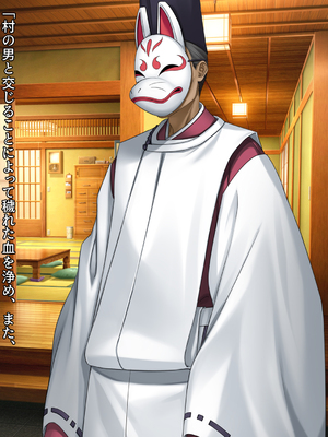 [クレージュアクセル] 契りの社～最愛の彼女が犯●れるのを僕は見ている事しかできない～_042_ev_00_41_a