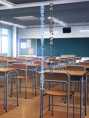 [クレージュアクセル] 契りの社～最愛の彼女が犯●れるのを僕は見ている事しかできない～_048_ev_00_47_a