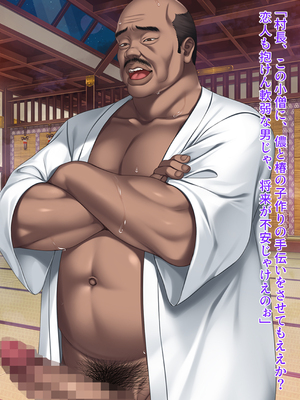 [クレージュアクセル] 契りの社～最愛の彼女が犯●れるのを僕は見ている事しかできない～_112_ev_02_29_a