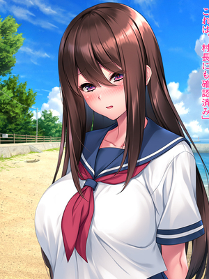 [クレージュアクセル] 契りの社～最愛の彼女が犯●れるのを僕は見ている事しかできない～_119_ev_03_07_a