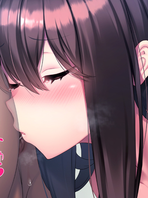 [クレージュアクセル] 契りの社～最愛の彼女が犯●れるのを僕は見ている事しかできない～_273_ev_08_33_a