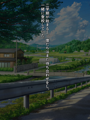 [クレージュアクセル] 契りの社～最愛の彼女が犯●れるのを僕は見ている事しかできない～_400_ev_14_01_a