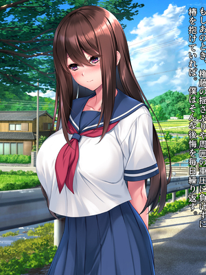 [クレージュアクセル] 契りの社～最愛の彼女が犯●れるのを僕は見ている事しかできない～_401_ev_14_02_a