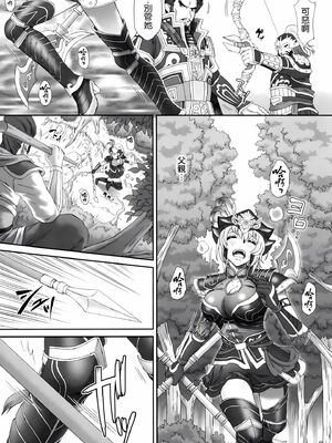 [U.R.C (桃屋しょう猫)] 呂玲綺無惨 (真·三國無双シリーズ) [中国翻訳][暗狼去码][無修正][DL版]_006