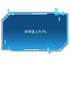 後宮之王 1-5話_04_16