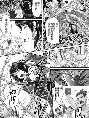 [U.R.C (桃屋しょう猫)]関銀屏無惨 (真 三國無双) [中国翻訳][暗狼去码][無修正][DL版]_005