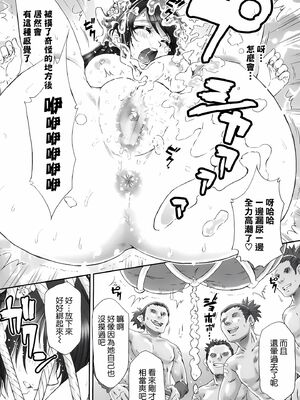 [U.R.C (桃屋しょう猫)]関銀屏無惨 (真 三國無双) [中国翻訳][暗狼去码][無修正][DL版]_009