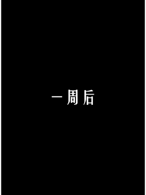 [君の核弹] 玛丽的终极凌辱 (ブルーアーカイブ) [中国語] [無修正]_18