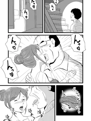 [桃尻ハッスル堂] 世界で一番嫌いな奴に母が寝取られていました_08