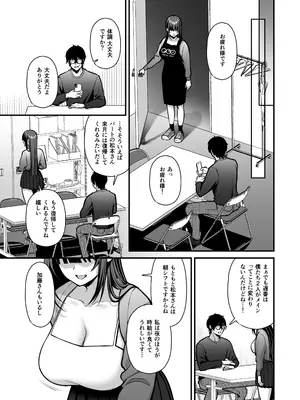 [Ichigo Crown (ゆずりあい)] 誘惑1〜逆NTR誘い受けドM女子大生オナホ開発〜_36