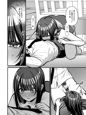 [Ichigo Crown (ゆずりあい)] 誘惑1〜逆NTR誘い受けドM女子大生オナホ開発〜_21