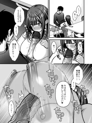 [Ichigo Crown (ゆずりあい)] 誘惑1〜逆NTR誘い受けドM女子大生オナホ開発〜_50