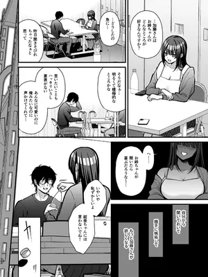 [Ichigo Crown (ゆずりあい)] 誘惑1〜逆NTR誘い受けドM女子大生オナホ開発〜_37