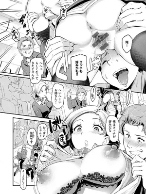 [宏式] もう…へんたいっ【電子版限定特典付き】 [DL版]_042