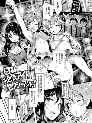 [宏式] もう…へんたいっ【電子版限定特典付き】 [DL版]_055