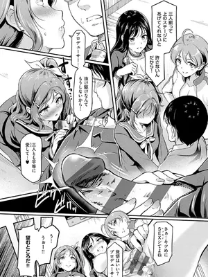 [宏式] もう…へんたいっ【電子版限定特典付き】 [DL版]_067