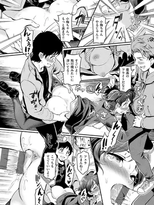 [宏式] もう…へんたいっ【電子版限定特典付き】 [DL版]_046