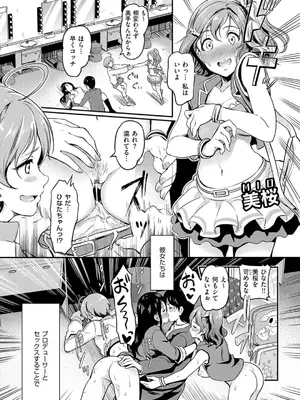 [宏式] もう…へんたいっ【電子版限定特典付き】 [DL版]_057