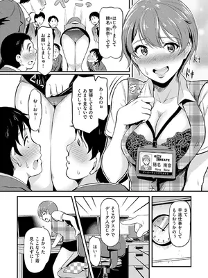 [宏式] もう…へんたいっ【電子版限定特典付き】 [DL版]_128